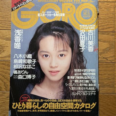 1990年2月